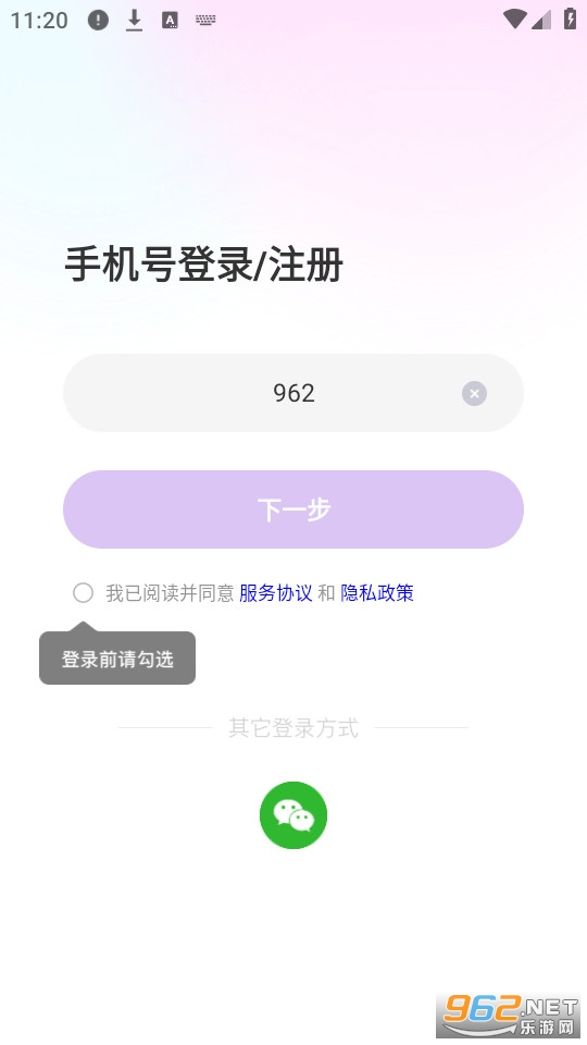 �������°�v2.5.0��ͼ0