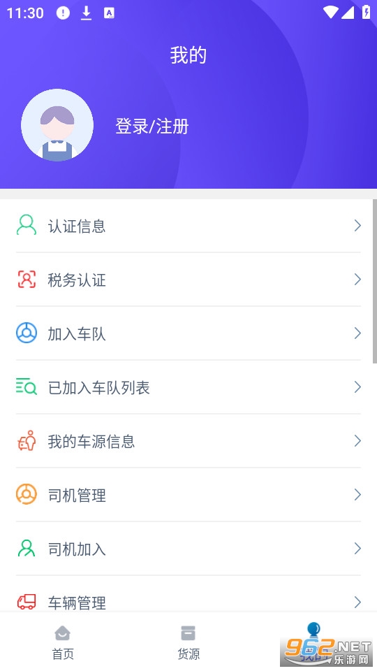 ��������˾���˰�׿������ v1.4.3��ͼ3