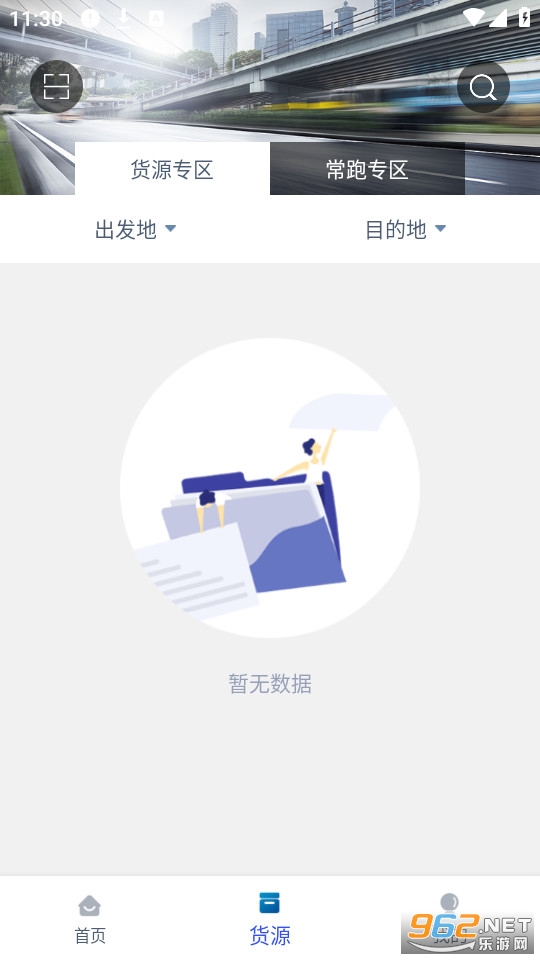 ��������˾���˰�׿������ v1.4.3��ͼ2