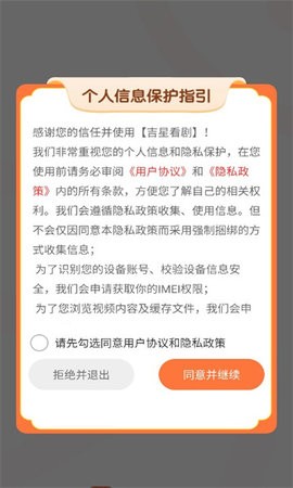 ���ǿ���׬Ǯ������װ��Ѱ�����v1.0.5��ͼ2