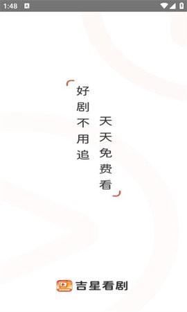 ���ǿ���׬Ǯ������װ��Ѱ�����v1.0.5��ͼ1