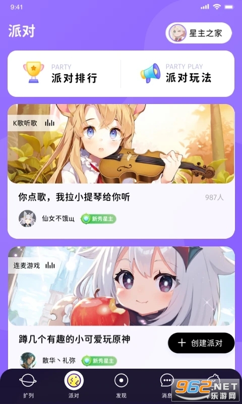 �����������°汾��ͼ2