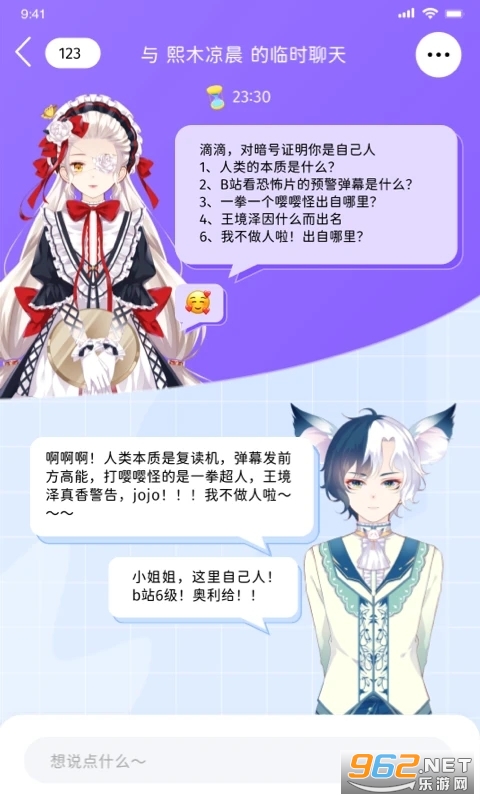 �����������°汾��ͼ4