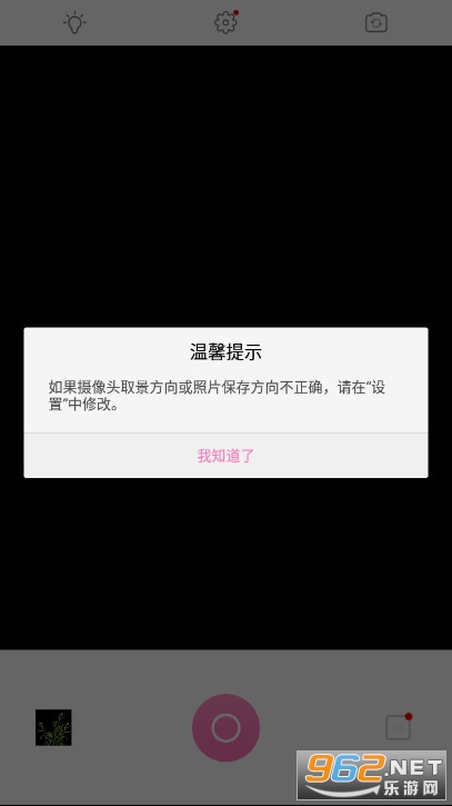 �ٶ�ħ�������ͼ1