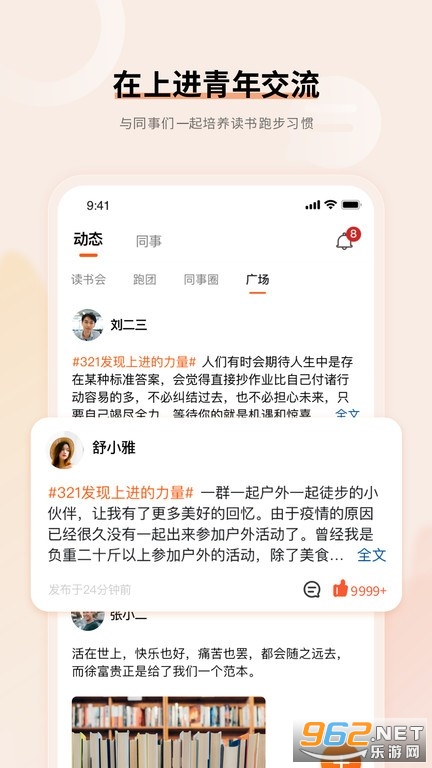 �Ͻ�����app��ͼ0