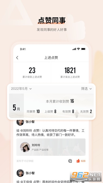 �Ͻ�����app��ͼ1