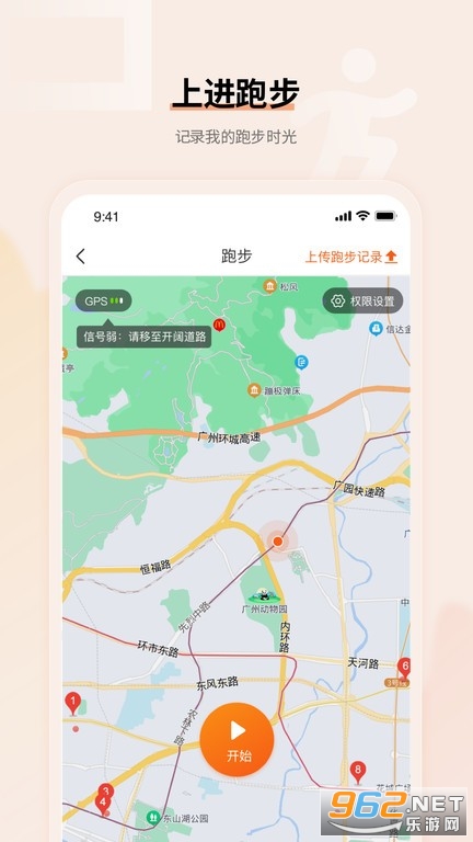 �Ͻ�����app��ͼ2