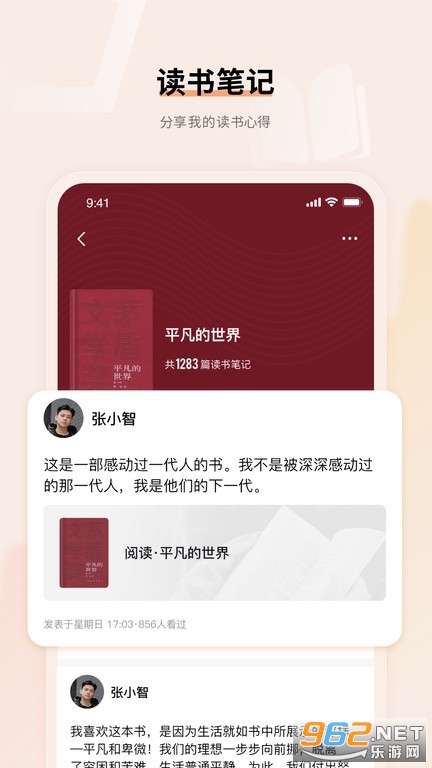 �Ͻ�����app��ͼ3