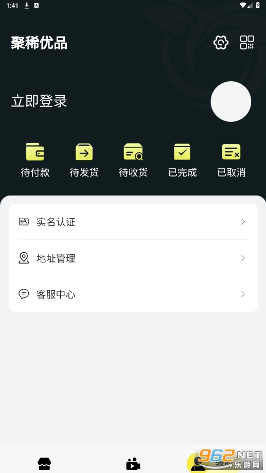 ��ϡ��Ʒ�̳�����v3.3.2 ���˺̵�Ƽ����޹�˾��ͼ0