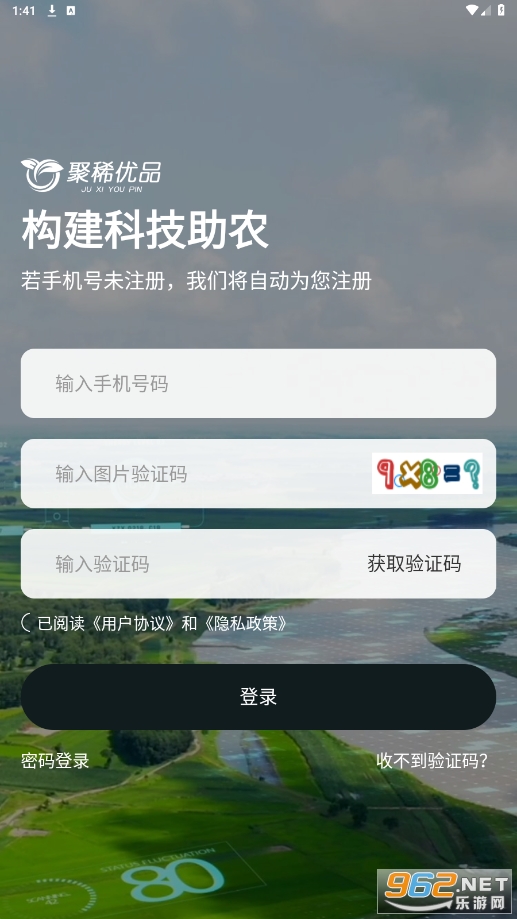 ��ϡ��Ʒ�̳�����v3.3.2 ���˺̵�Ƽ����޹�˾��ͼ3