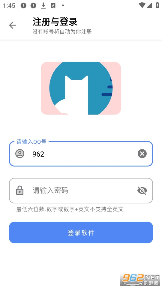 Ѱ����װ v1.0.1��ͼ1