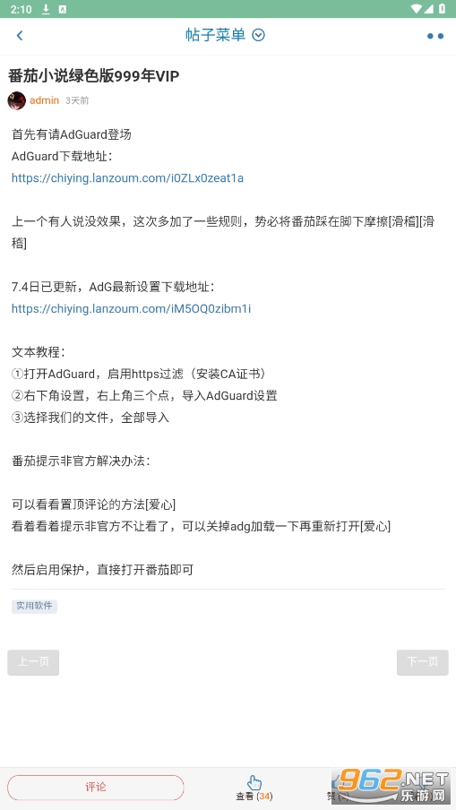 ��Ҷ����app��ͼ0