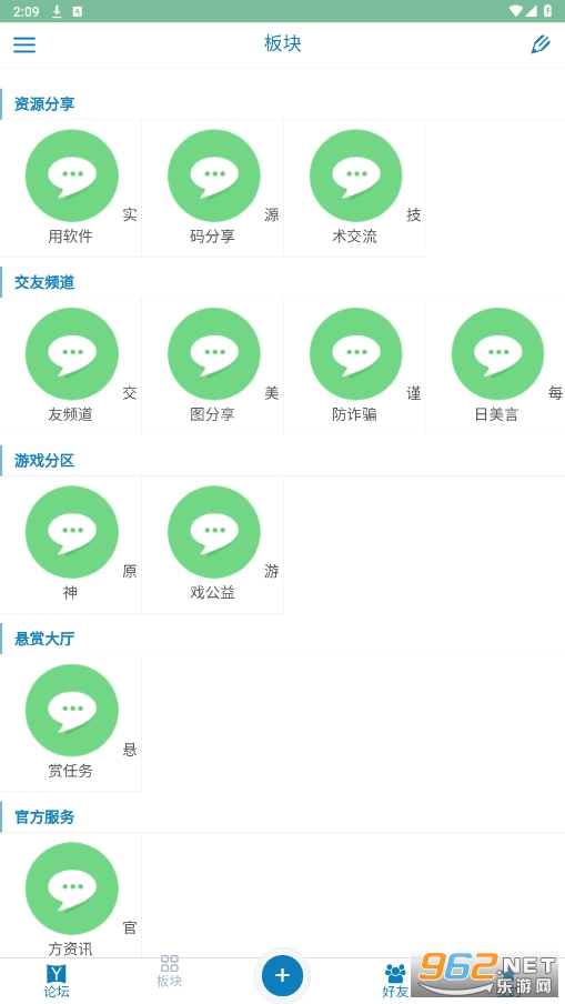 ��Ҷ����app��ͼ4