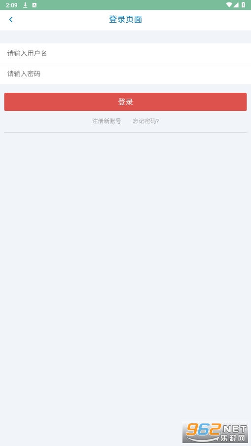 ��Ҷ����app��ͼ2