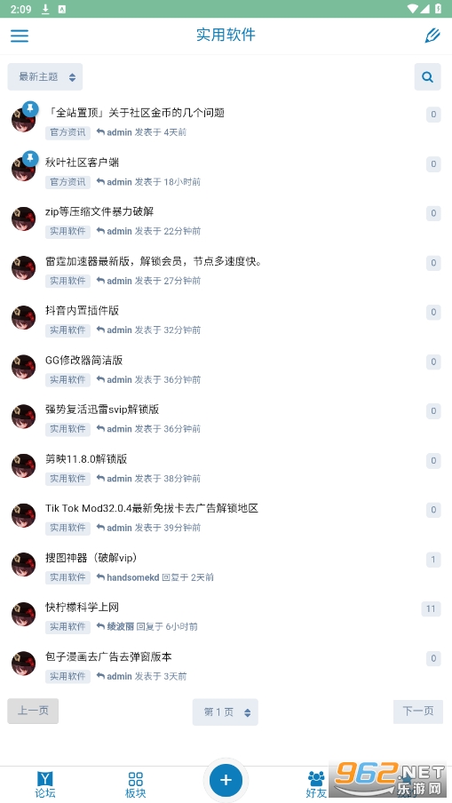 ��Ҷ����app��ͼ1
