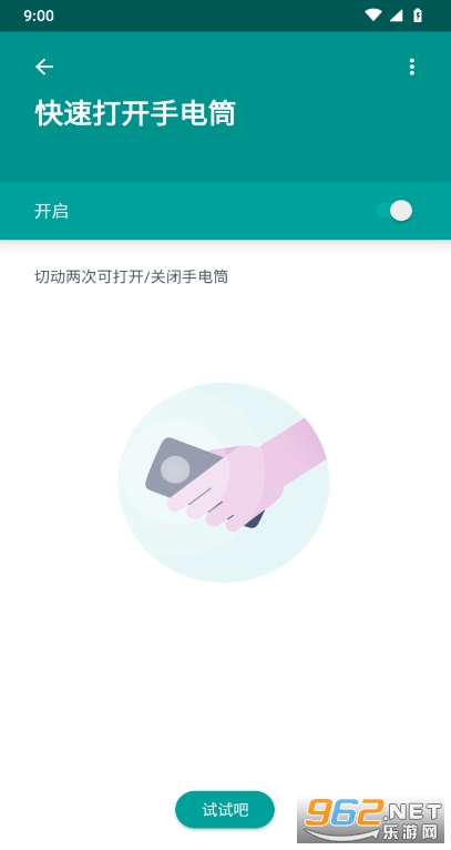 moto����������v07.46.1.00-R (moto�ǻ�����)��ͼ0