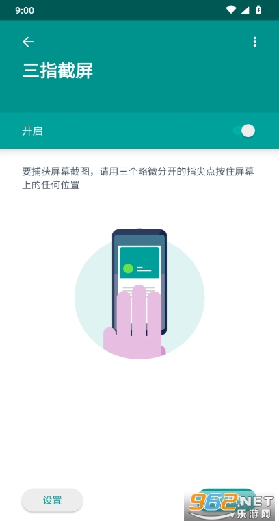 moto����������v07.46.1.00-R (moto�ǻ�����)��ͼ1