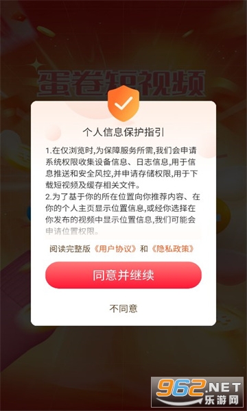��������Ƶ��װ v1.8.1��ͼ2