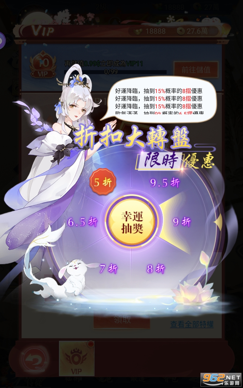 摸鱼修仙游戏截图1