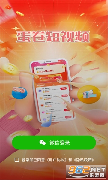 ��������Ƶ��װ v1.8.1��ͼ1