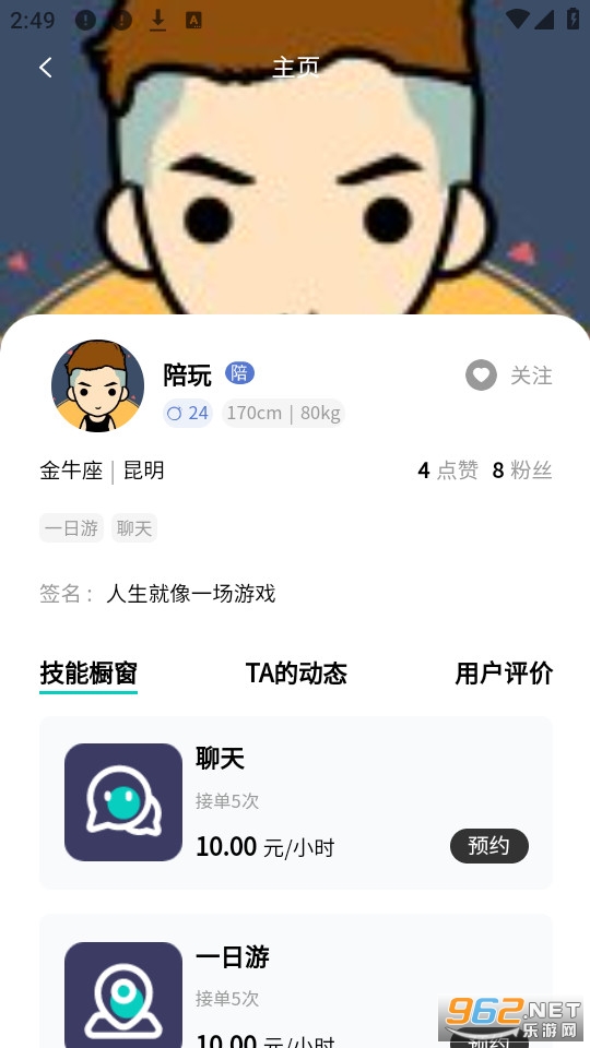������鰲װ���°� v2.1.0��ͼ0