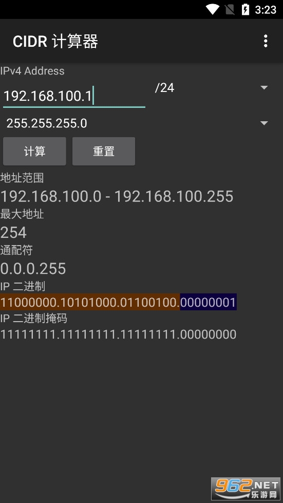 CIDR�������ֻ��氲׿��v1.20��ͼ1