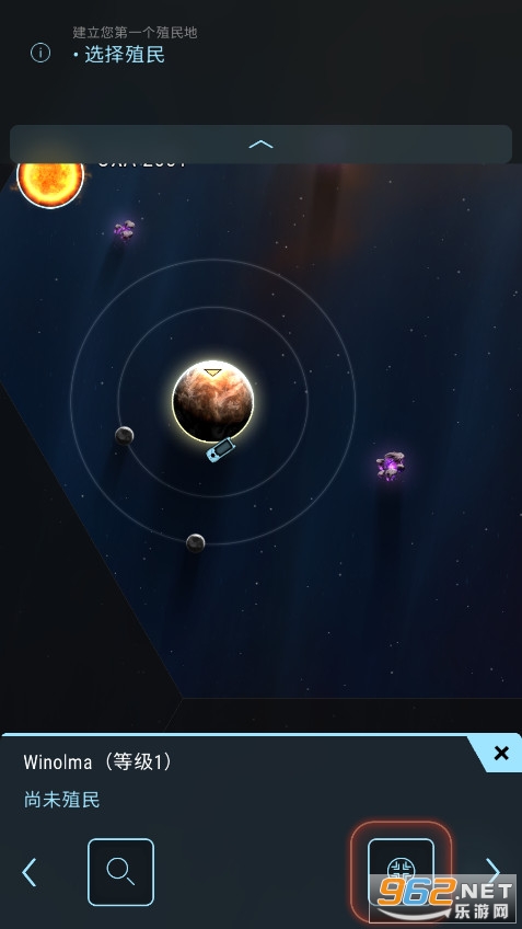 Hades Star: DARK NEBULA中文版截图2
