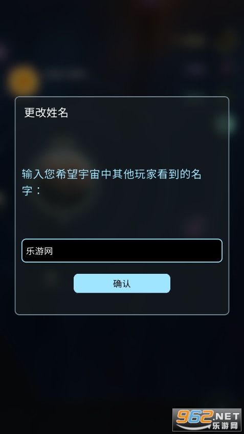 Hades Star: DARK NEBULA中文版截图0