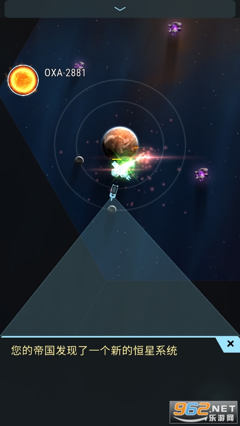 Hades Star: DARK NEBULA中文版截图3