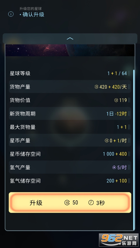 Hades Star: DARK NEBULA中文版截图1