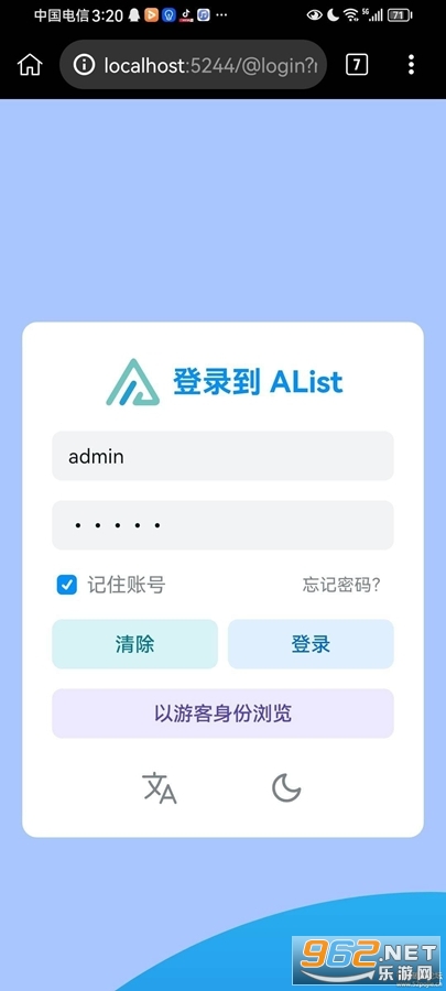 AList��׿���ͼ2