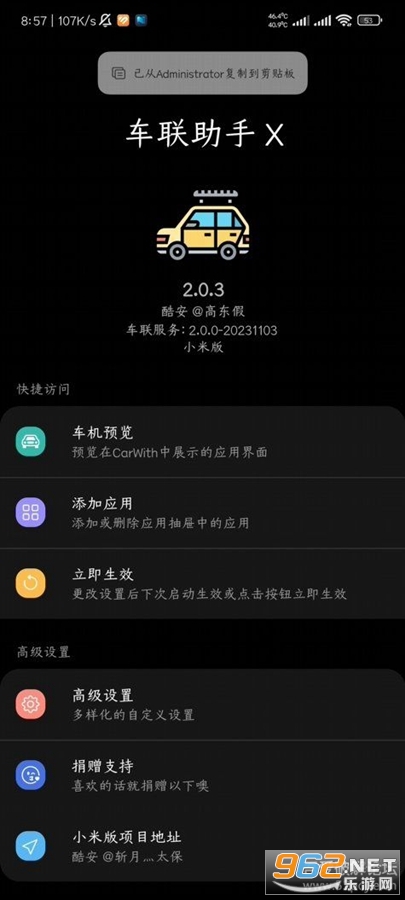 ��������X���ǰ�v3.0.0 alpha���ǽ�ͼ0