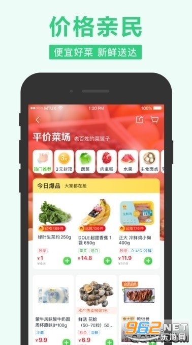 ������˾����v6.6.8��ͼ2