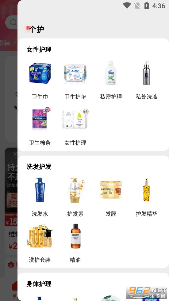 ��ϲ�ؼ�����v6.9.0 (ԭ�����ؼ۰�)��ͼ3