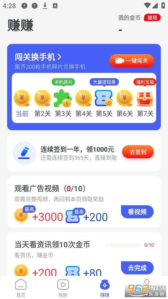 Ȥ�Ŷ��v1.0.1 (Ȥ�Ŷ��׬Ǯ)��ͼ2