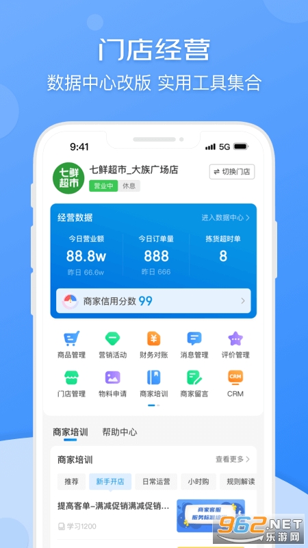 ���������̼Ұ�app���°�v8.41.0��ͼ3