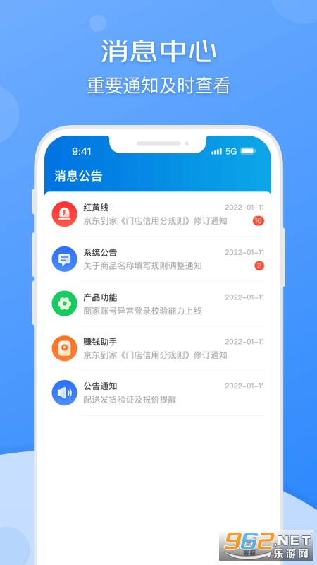 ���������̼Ұ�app���°�v8.41.0��ͼ1