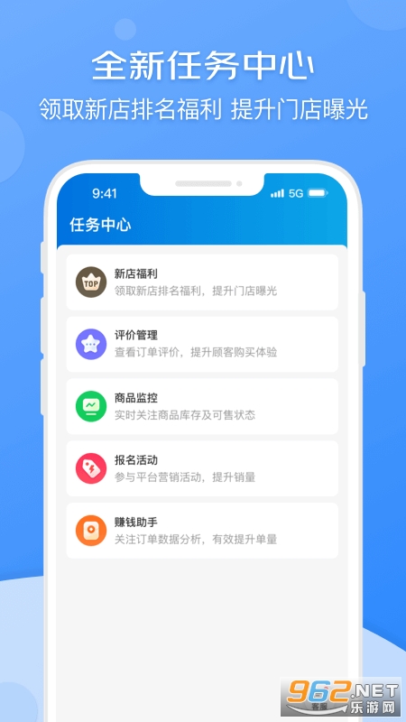 ���������̼Ұ�app���°�v8.41.0��ͼ2