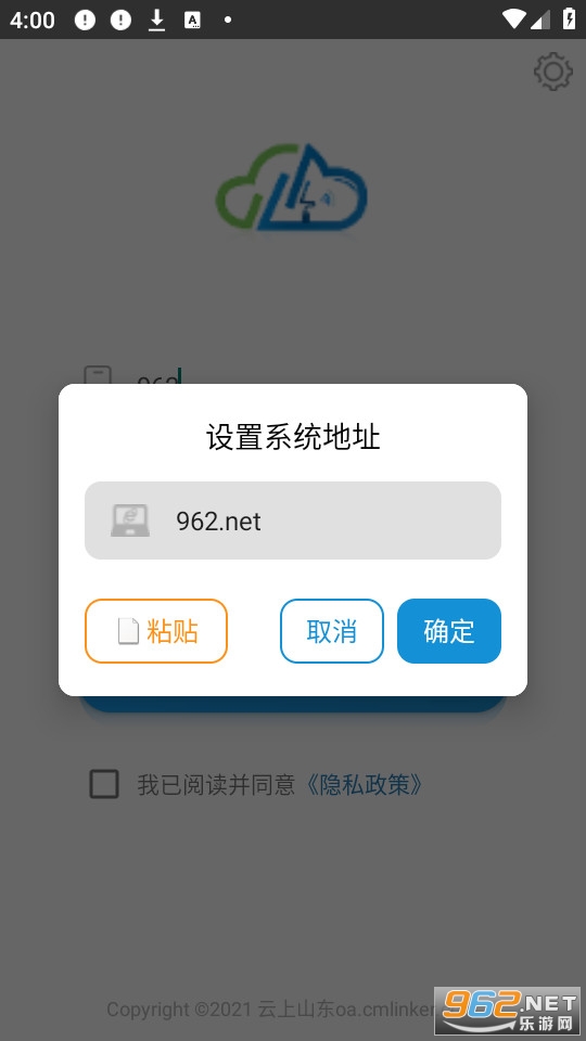 ����ɽ��app��ַ v1.9.8��ͼ0