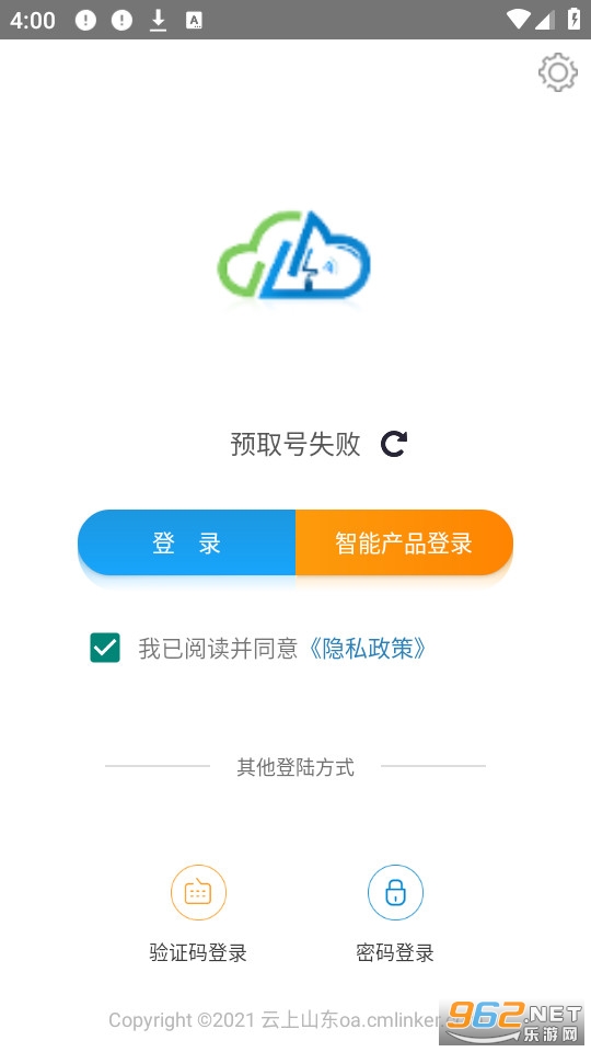 ����ɽ��app��ַ v1.9.8��ͼ1