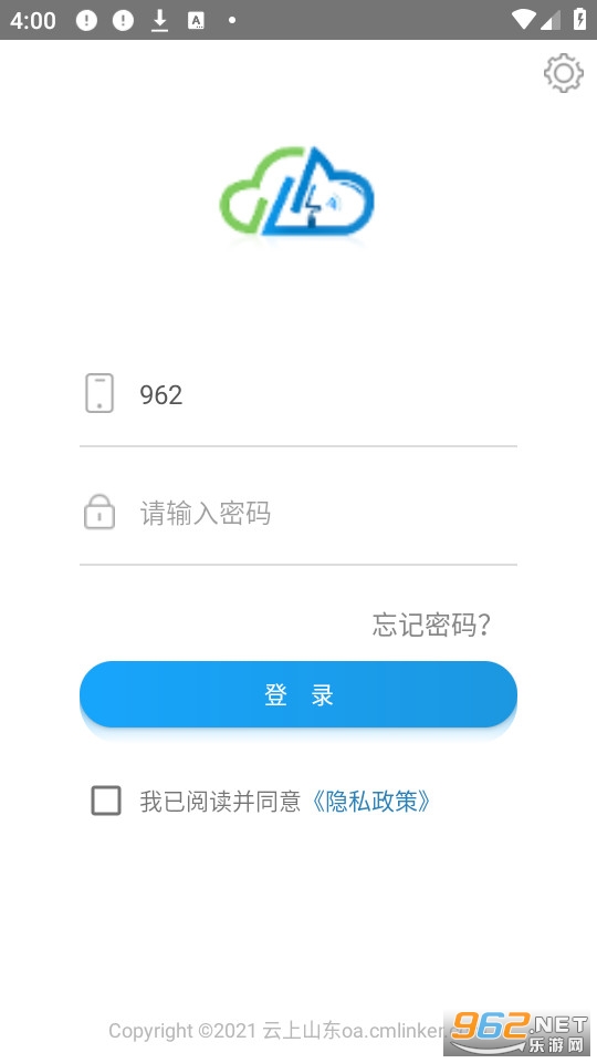 ����ɽ��app��ַ v1.9.8��ͼ2