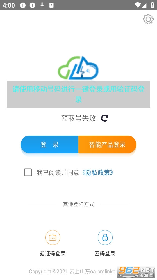 ����ɽ��app��ַ v1.9.8��ͼ5