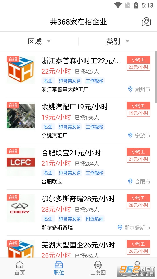������app�ٷ���v3.0.2.1��ͼ1