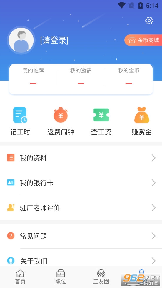 ������app�ٷ���v3.0.2.1��ͼ3