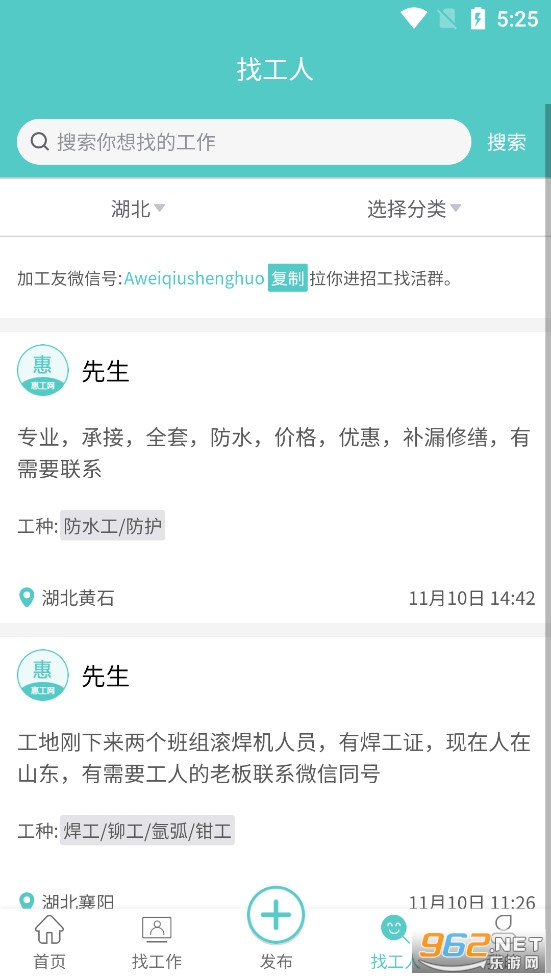 �ݹ���app�ٷ������°�v0.2.8��ͼ3