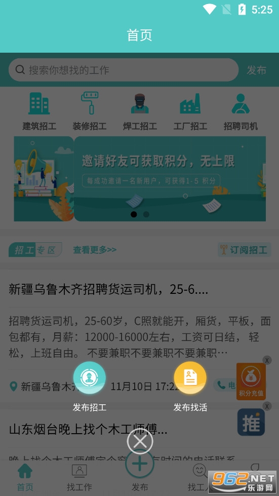 �ݹ���app�ٷ������°�v0.2.8��ͼ2