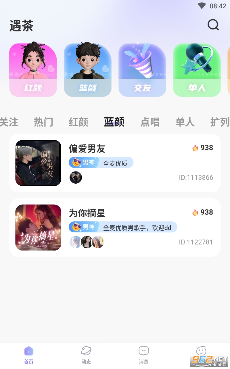 ����app�ٷ��� v1.3.0��ͼ1