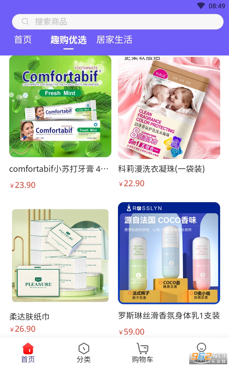 Ȥ����ѡapp���°� v2.1.0��ͼ1