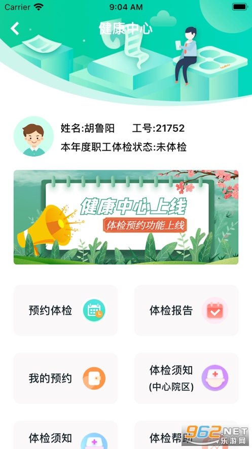 ������APP�ٷ���v2.1��ͼ1