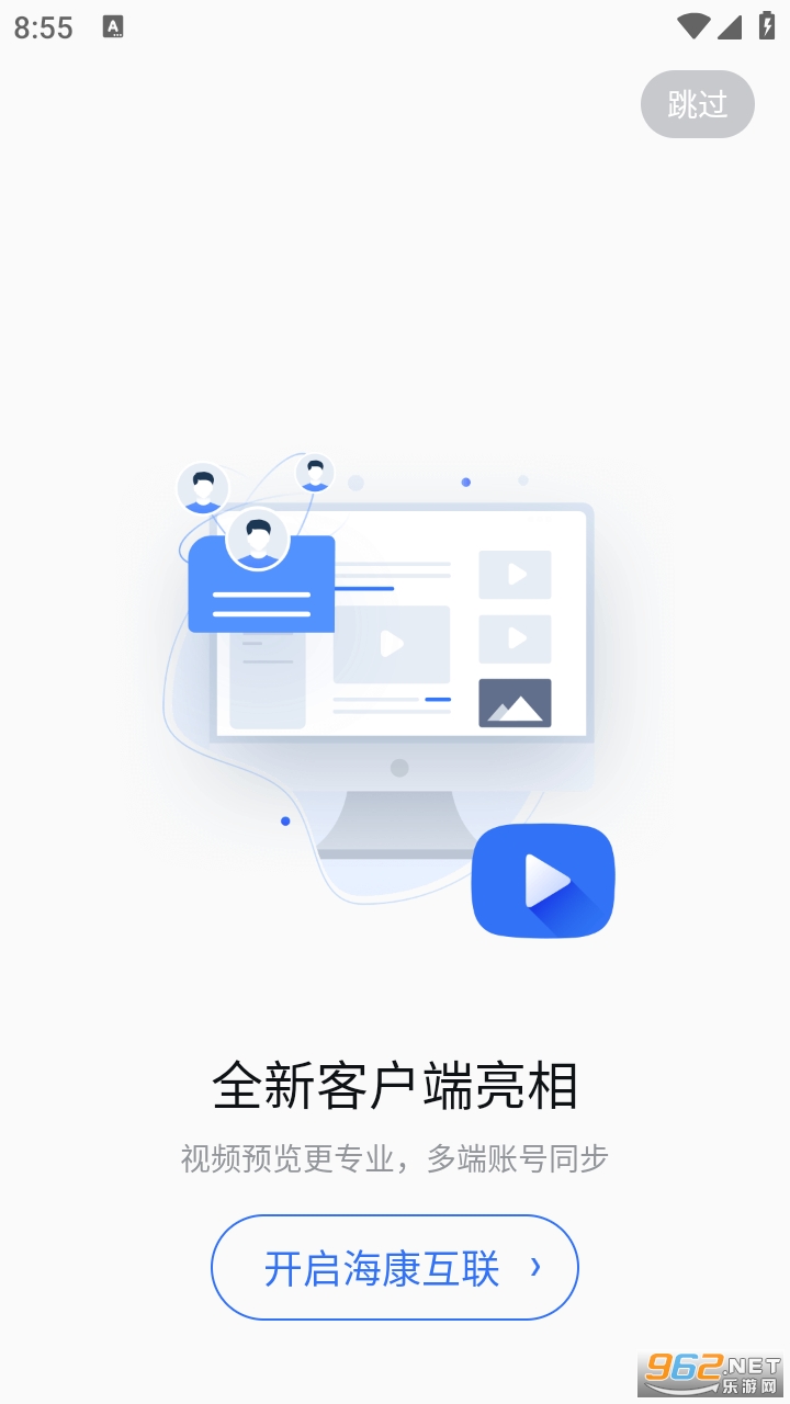 ��������app���°� v4.10.2��ͼ0
